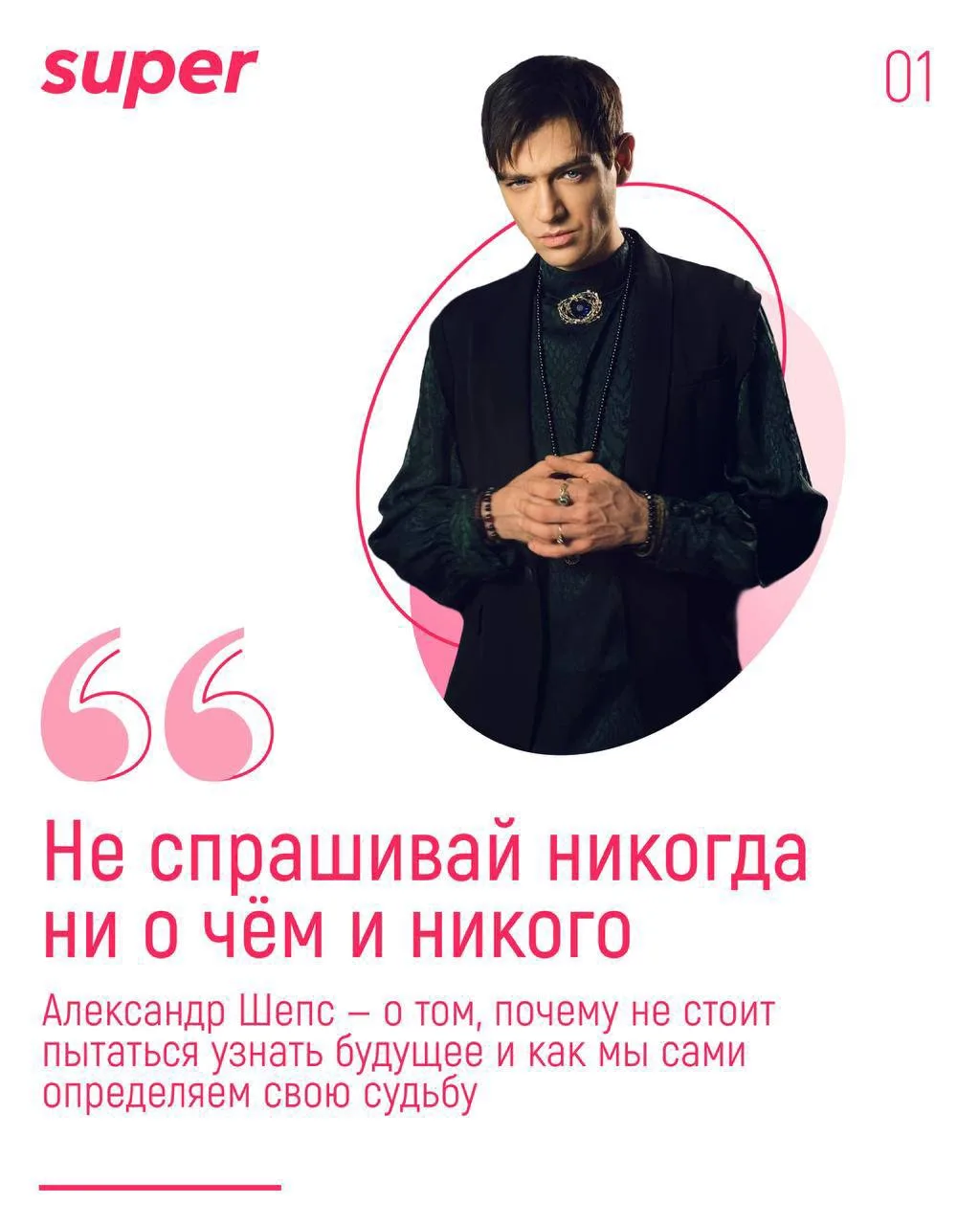 Признавайтесь, было такое, что в час ночи гуглили своё будущее по натальной карте или п...