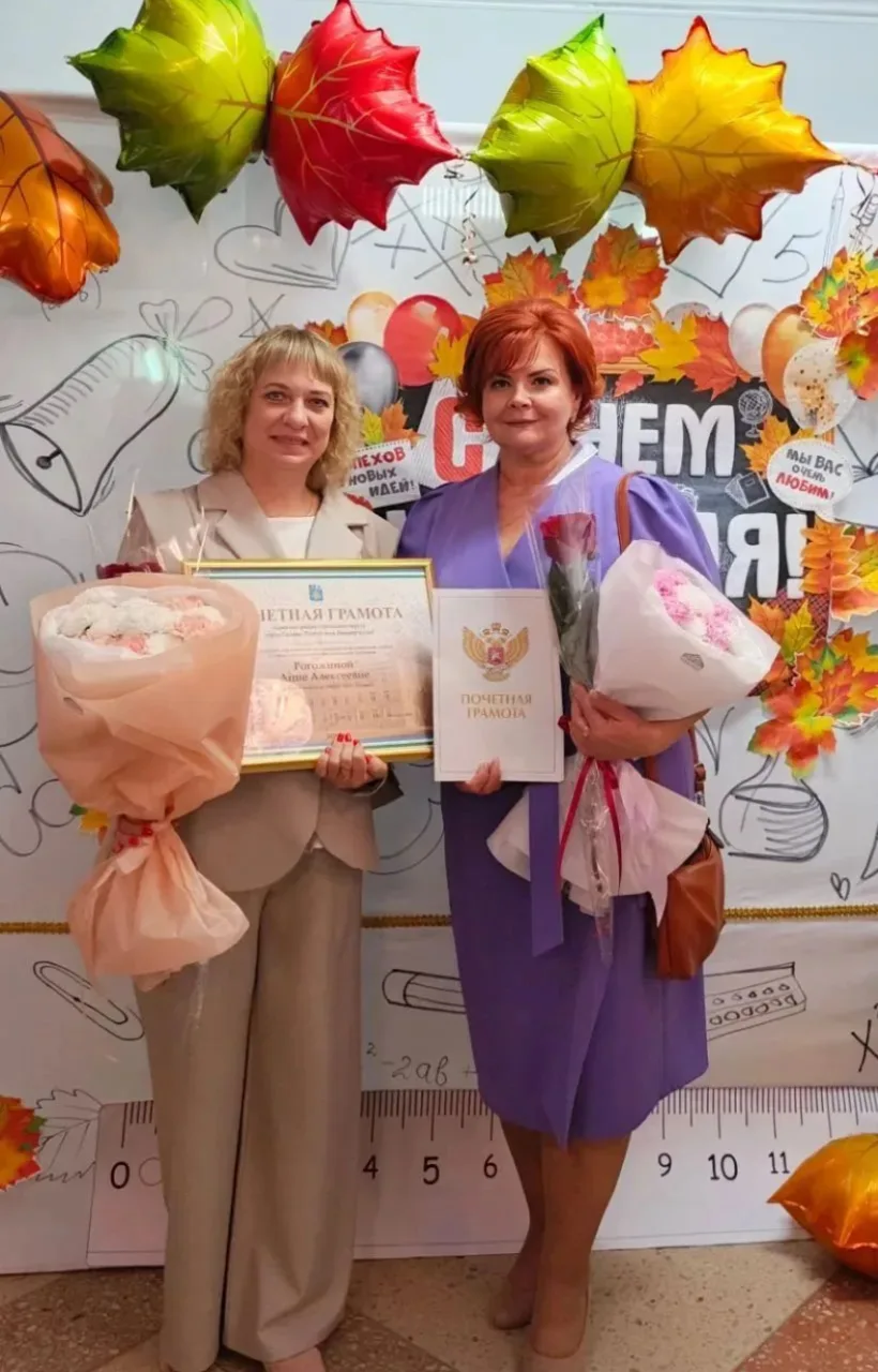 ‎🏆 Гордость нашего коллектива!
