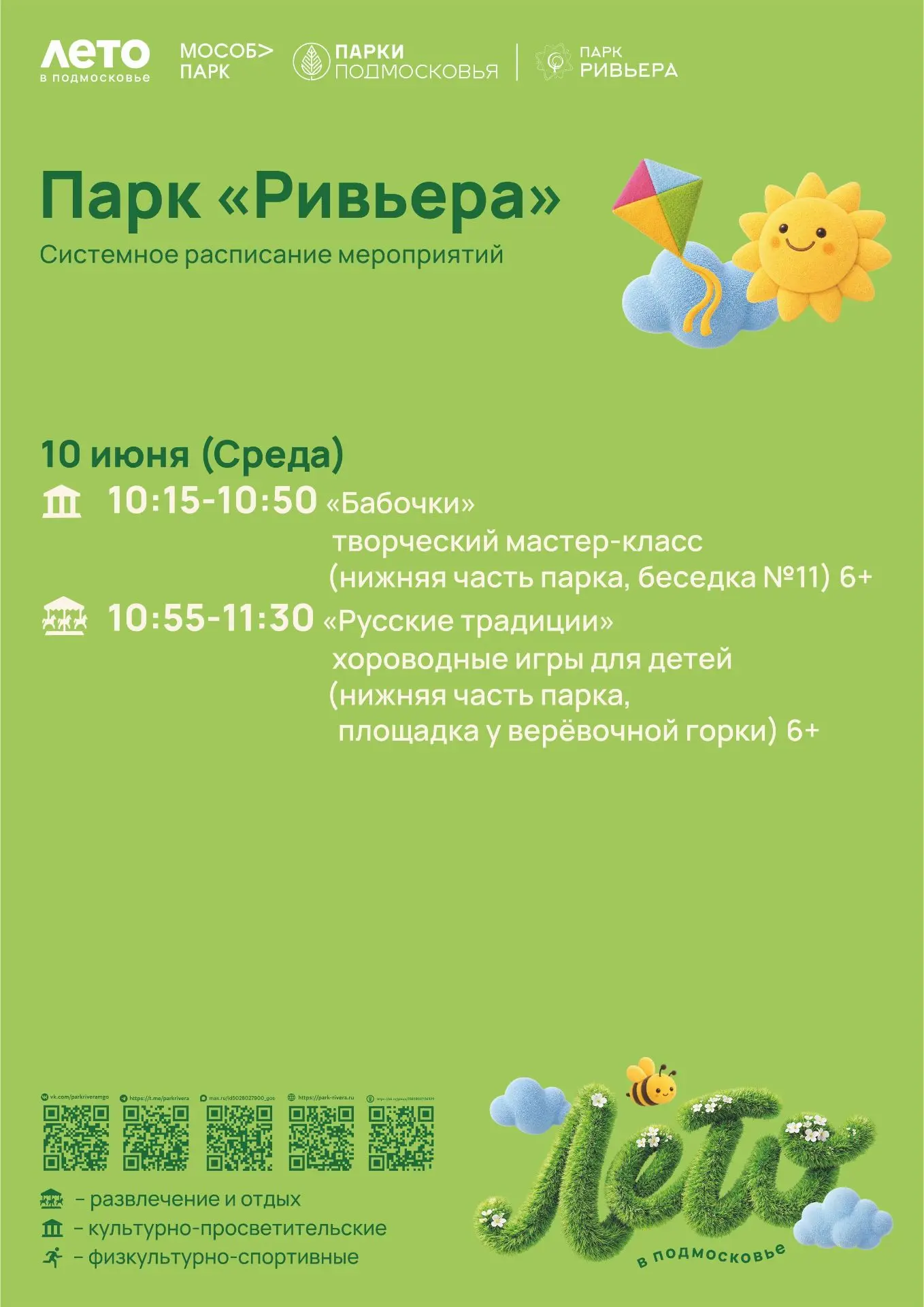 Друзья, на эту среду мы подготовили для вас кое-что интересное!