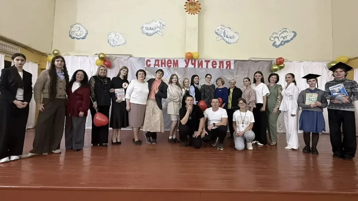 В актовом зале школы прошёл праздничный концерт, посвящённый Дню учителя. Этот день ста...