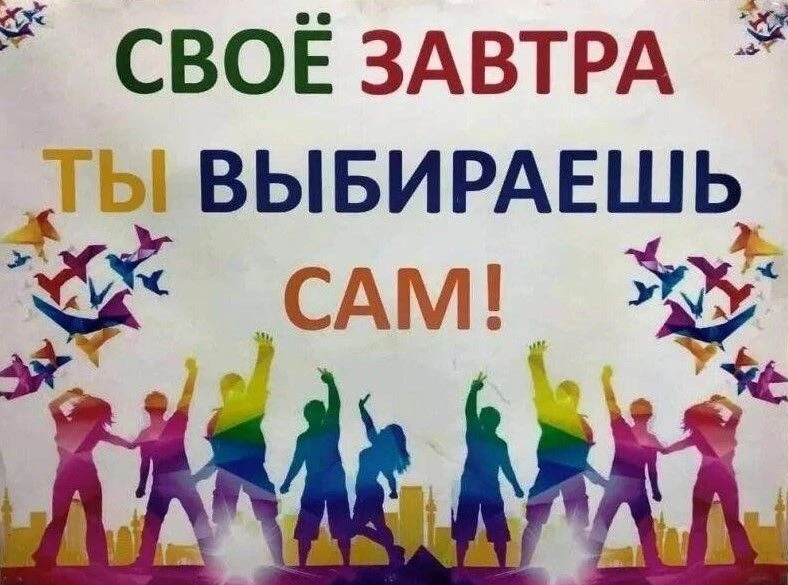 28 апреля 2026 года состоялся краевой вебинар в режиме ВКС, посвященный актуальной проблеме "Алгорит