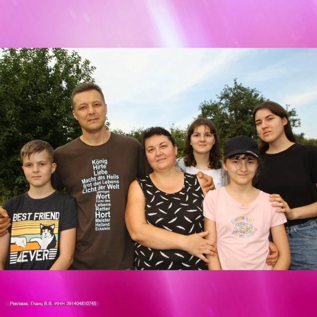 👨‍👩‍👧‍👦 Привет, друзья!

♦️Мы — семья с необычной судьбой: родились в Казахстане, росли в Герман