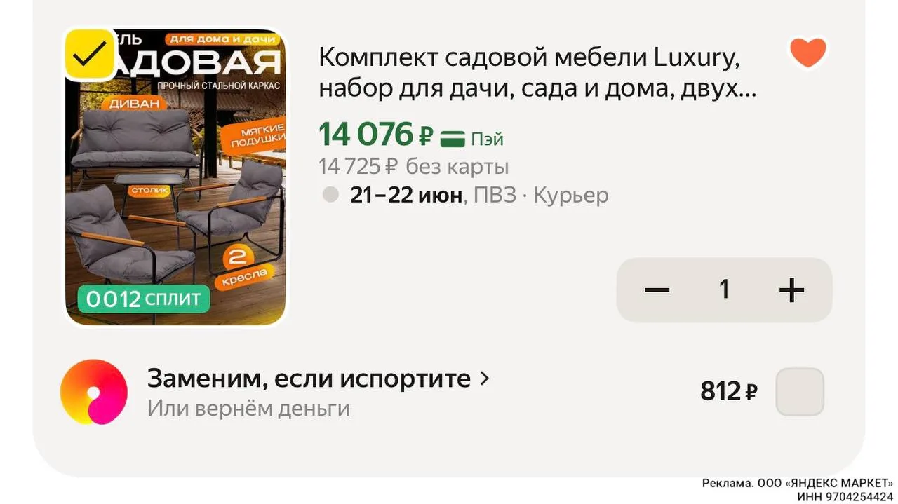 С промо 👉 junn1500