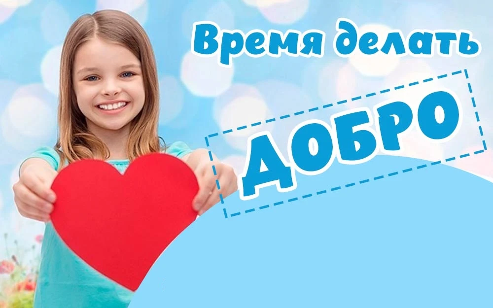 📚🎒Уважаемые односельчане!