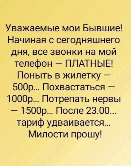 🤣Юмор в картинках