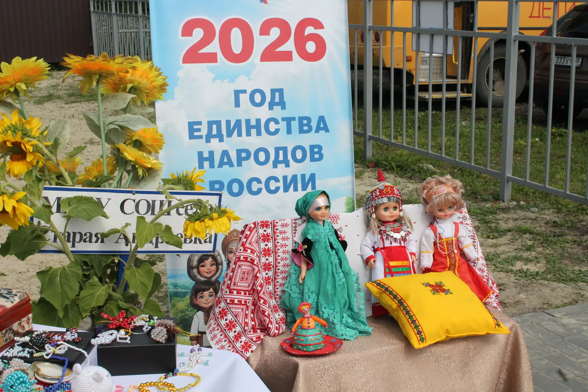 🎉 19 июля на центральной площади районного Дома культуры в селе Неверкино прошел яркий праздник чув
