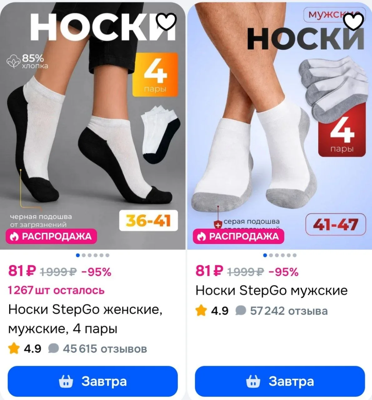 ⁣⁣⁣⁣⁣https://ozon.ru/s/musavvir