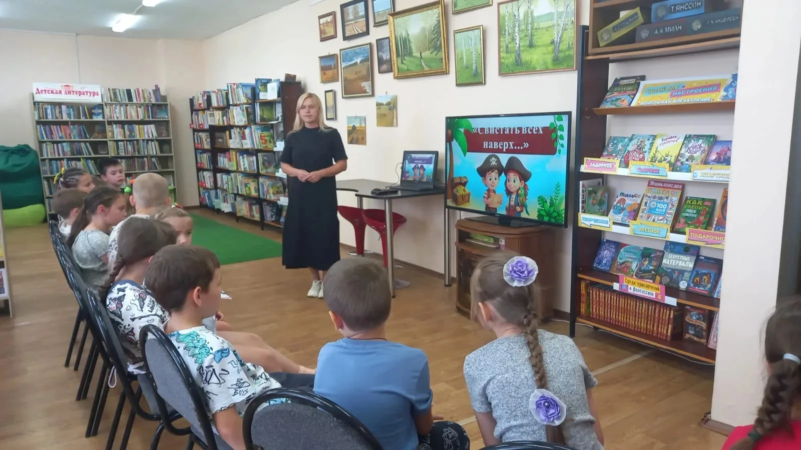 🎉 Свистать всех наверх! 🎉

Сегодня у наших ребят из пришкольного лагеря был особенный день — они о