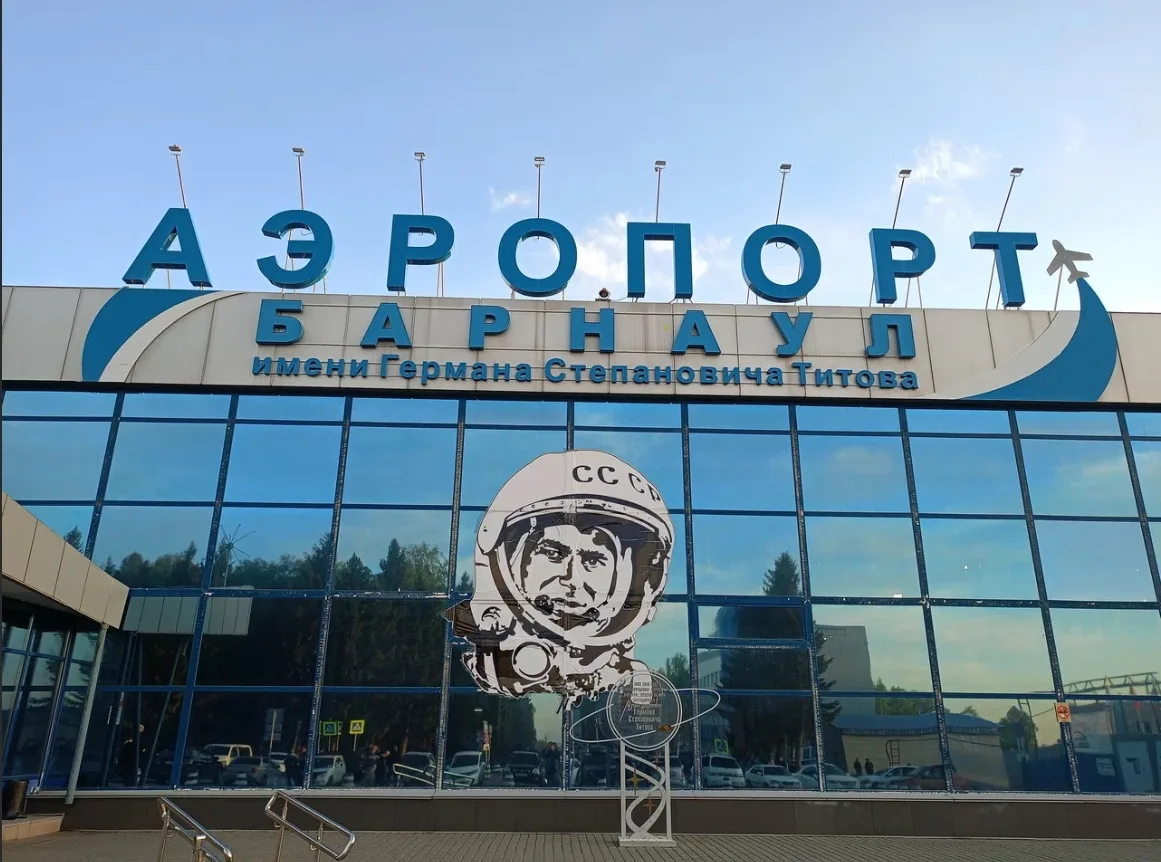 В аэропорту Барнаула состоялась проверка технического состояния аэродрома
 
В период с 15 по 17 июня