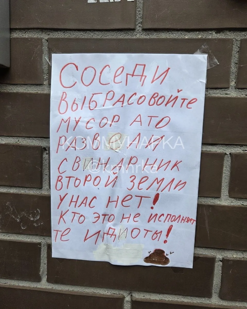 Крик души на Липовом парке. Ладна, ни будим🤝

Прислать новость