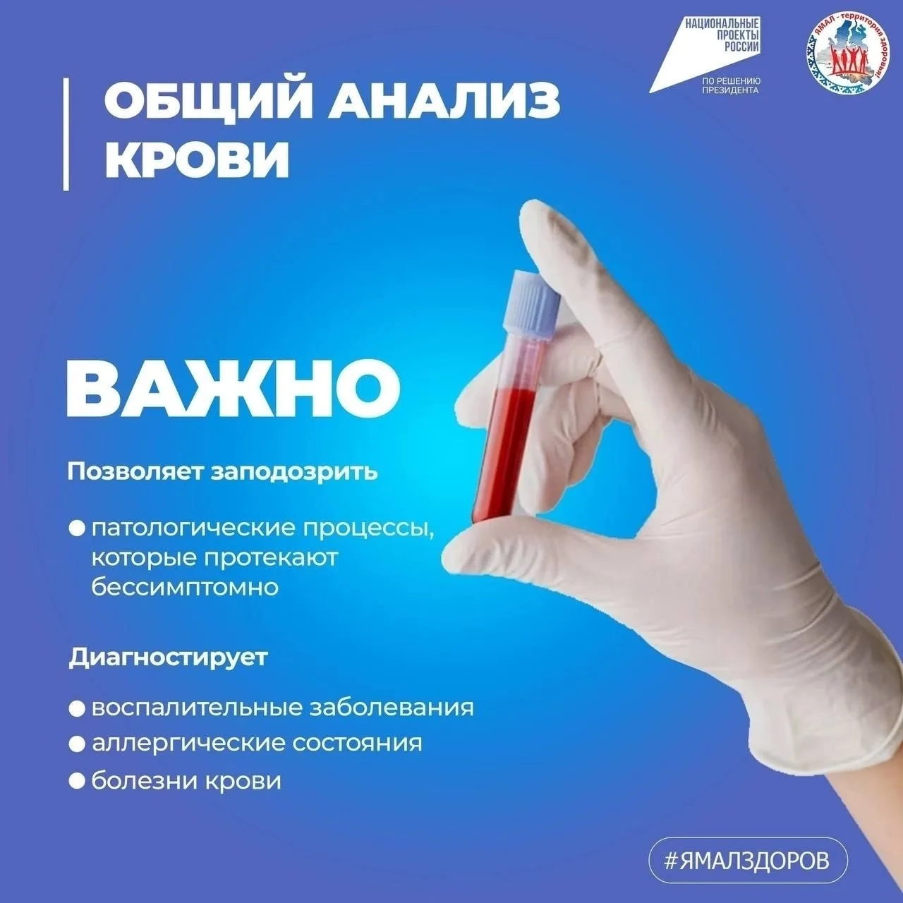 🏥Начните неделю с заботы о здоровье.

Исследования, которые проводят при диспансеризации, позволят 