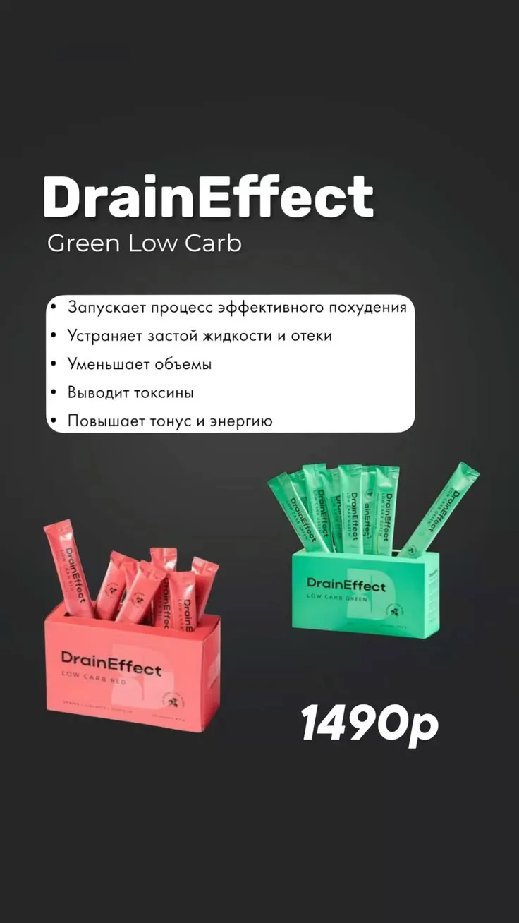 Заказать драйнэффект 🔥🔥 можно по моей ссылке клиента 👇👇https://nlstar.com/ref/vt85hR/