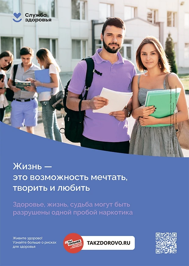 О  наркозависимости: это должен знать каждый 🚫

Наркозависимость — это не просто медицинский диагно