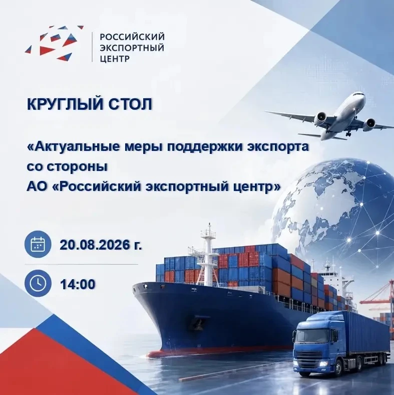 🔈Уважаемые предприниматели!