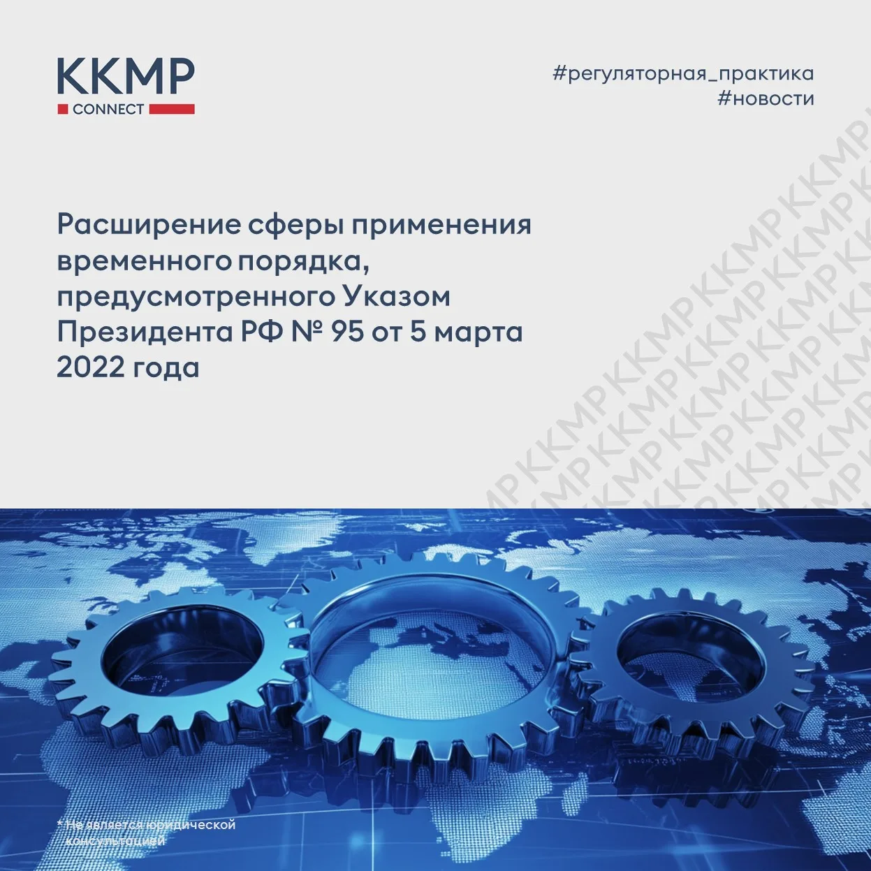 С 1 июня 2026 г. временный порядок исполнения обязательств перед иностранными кредитора...