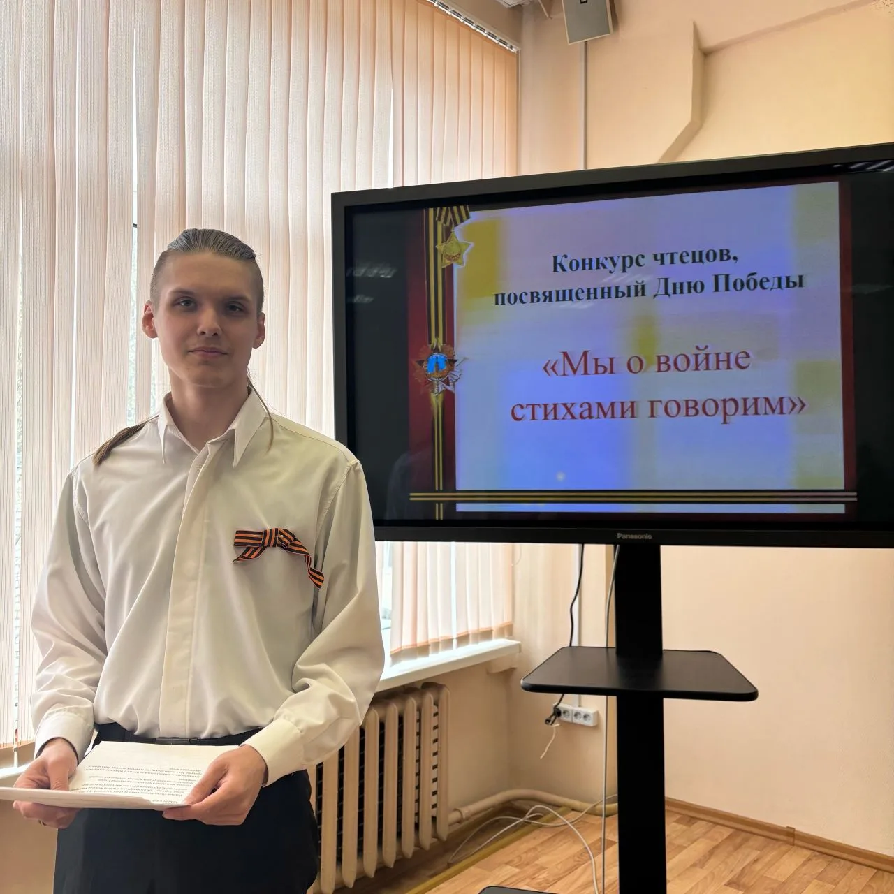 Литературно-музыкальная композиция "Мы о войне стихами говорим"🎤