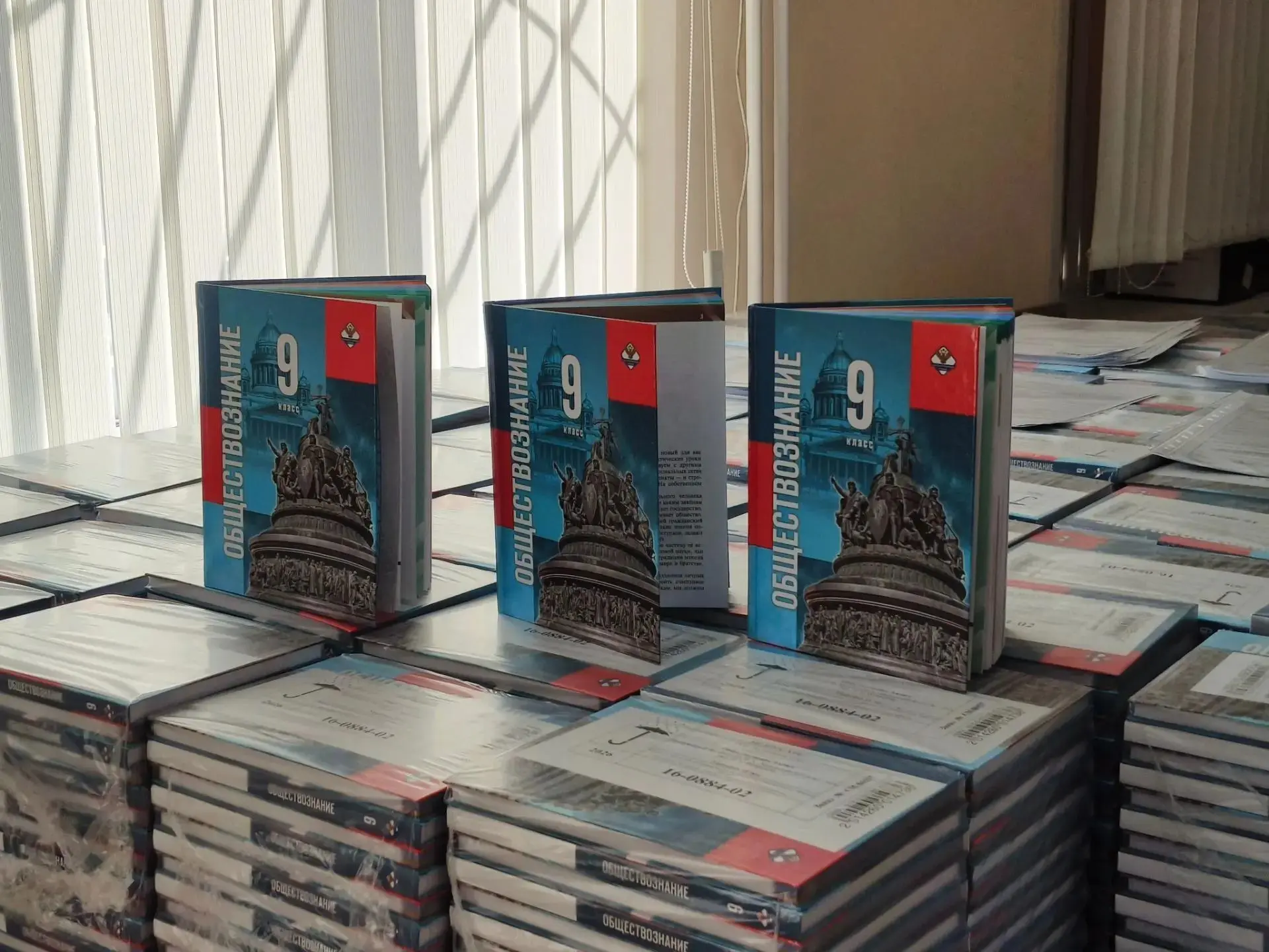 Обновление знаний: в школах Старомайнского района новые учебники 📚