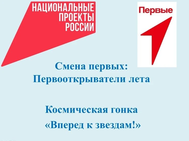 Парамоновская школа активно участвует в реализации проекта «Молодёжь и дети. В рамках м...