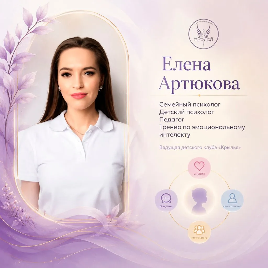 Кто будет вести встречи Детского клуба?