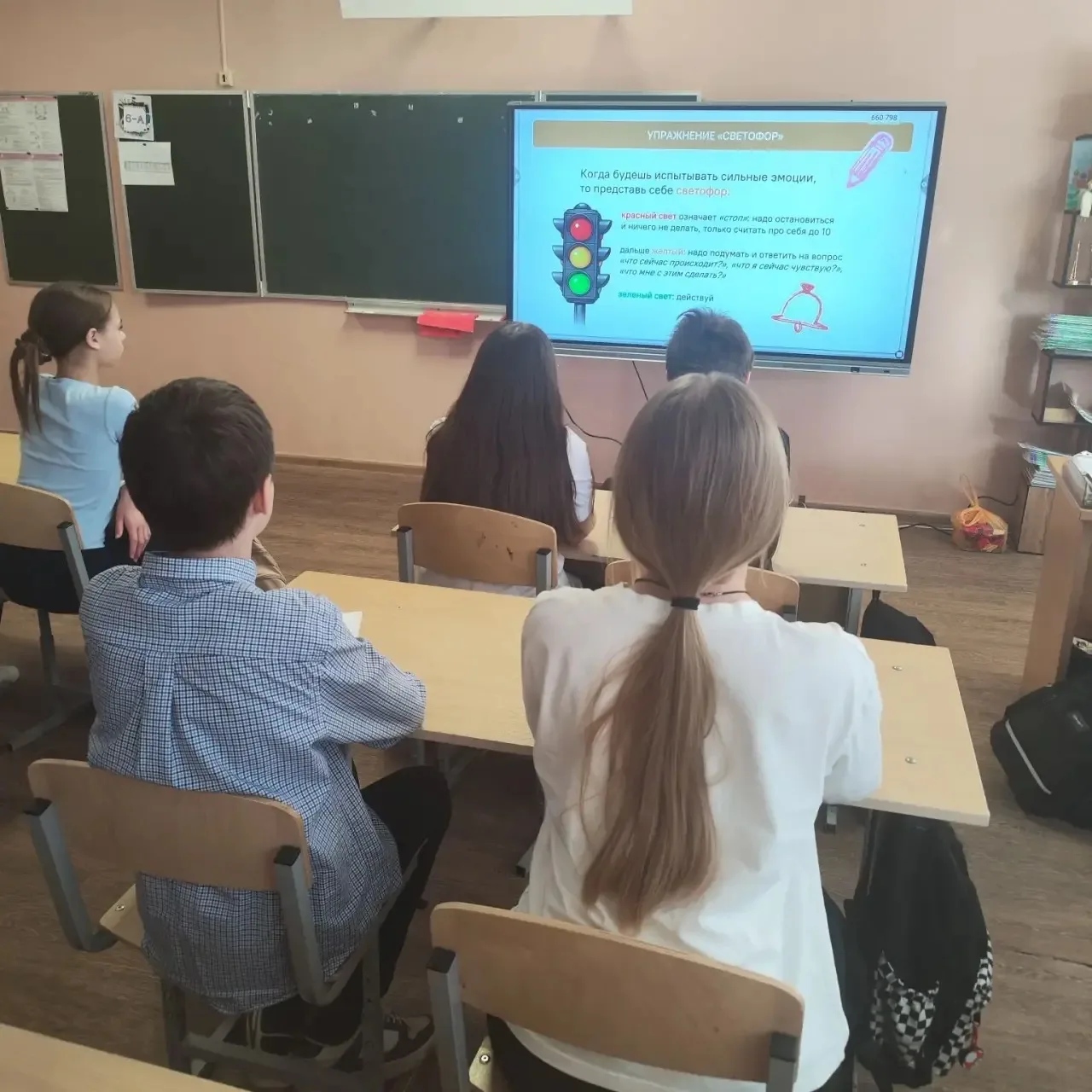🤝Внеурочные занятия🤝 30 марта занятие «Разговоры о важном» было посвящено теме «Как справляться с во