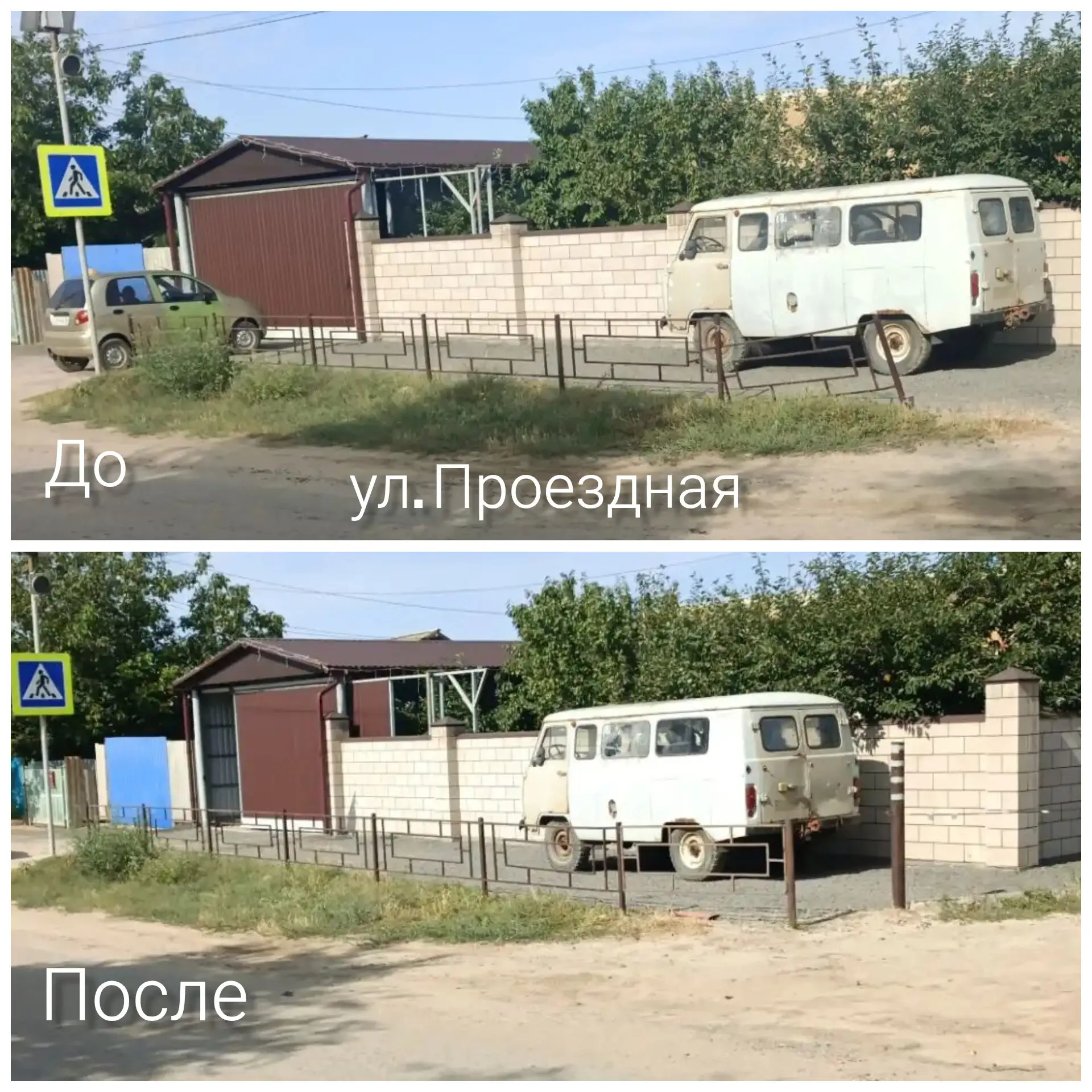 Выполнен ремонт леерного ограждения методом сварки по ул. Проездная близ образовательно...