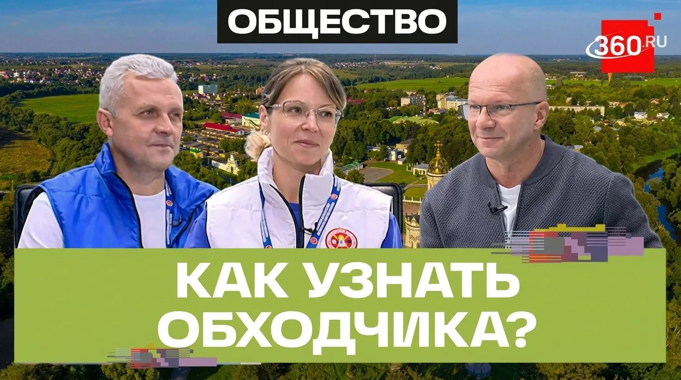 👀 Уже завтра в твою дверь могут постучать!