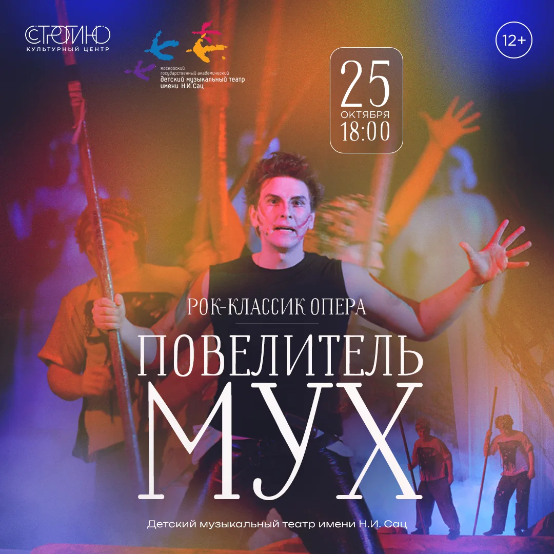 🤔 Что случится, если дети останутся совсем без взрослых?