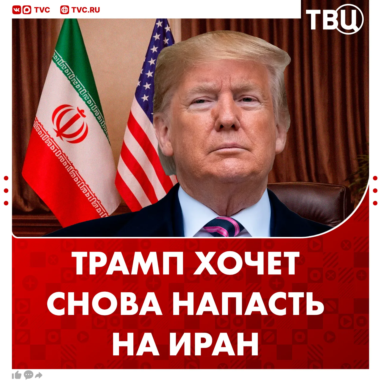 США готовятся к возобновлению атак на Иран  По данным источников телеканала CBS, некоторые американс