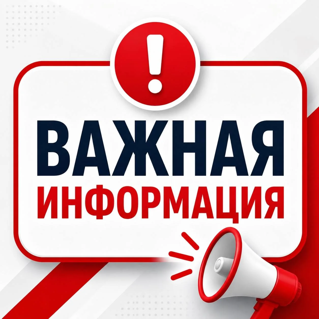 Уважаемые жители города Тамбова и Тамбовской области. Благодарим всех за отзывчивость. Но обращаем в