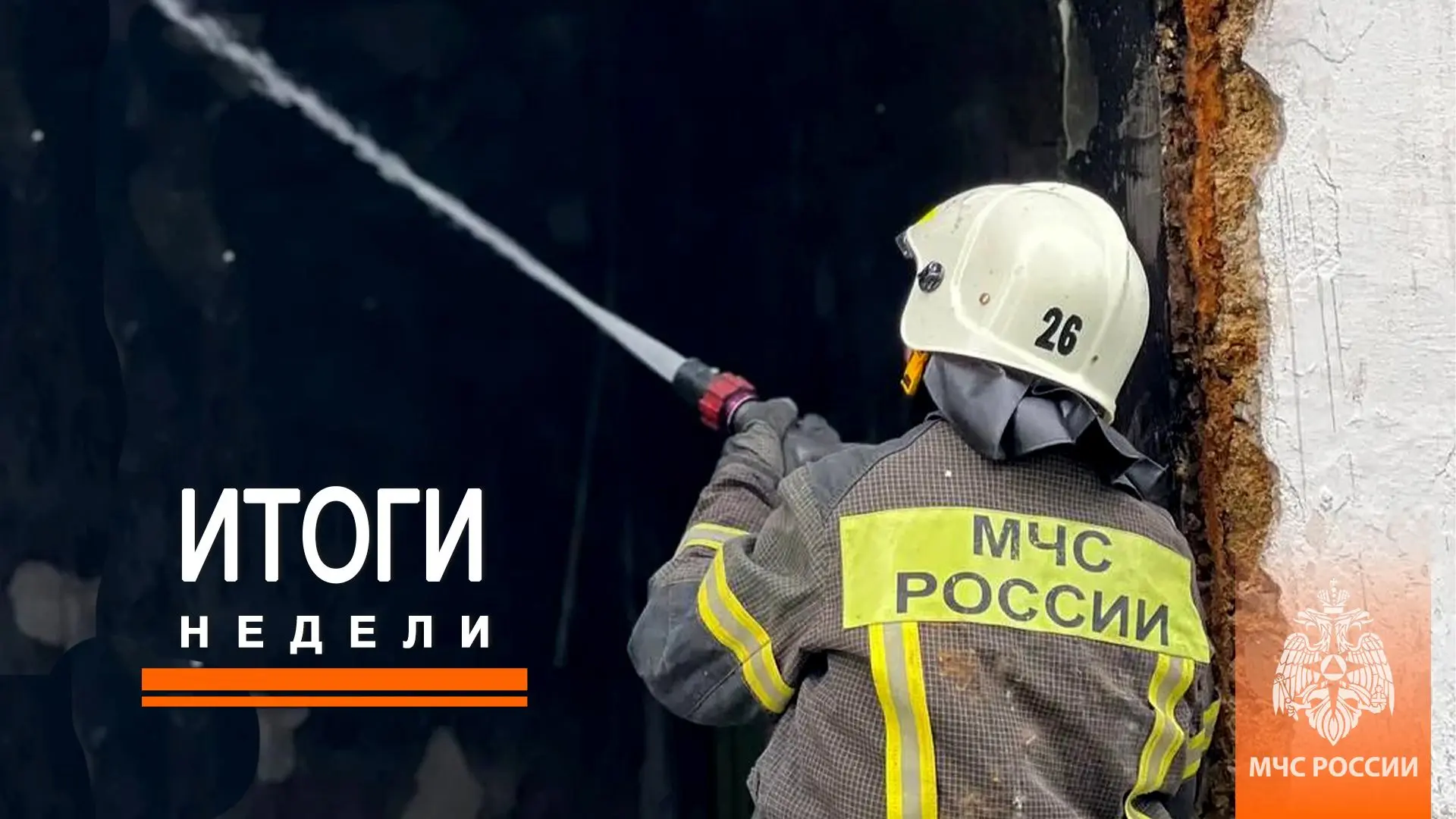 Итоги недели с 08 по 14 июня

🔻На территории полуострова в этот период произошло 25 техногенных пож