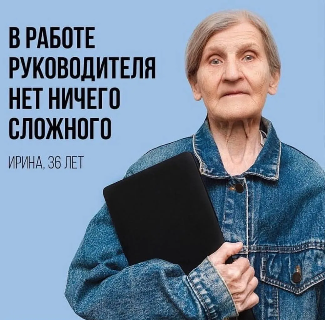 Не будь как Ирина, делегируй рутину!😂