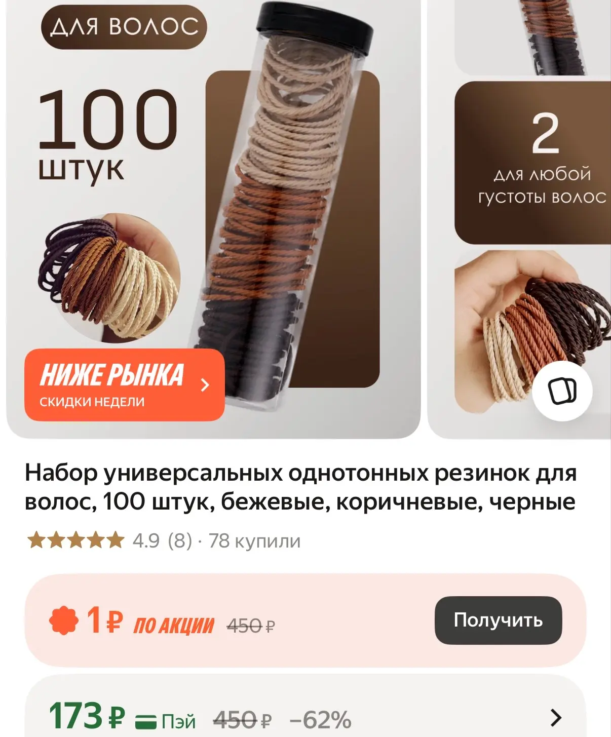 https://market.yandex.ru/cc/BFN3FZ