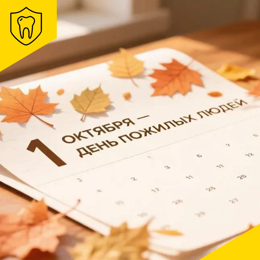 🗓ДЕНЬ В КАЛЕНДАРЕ