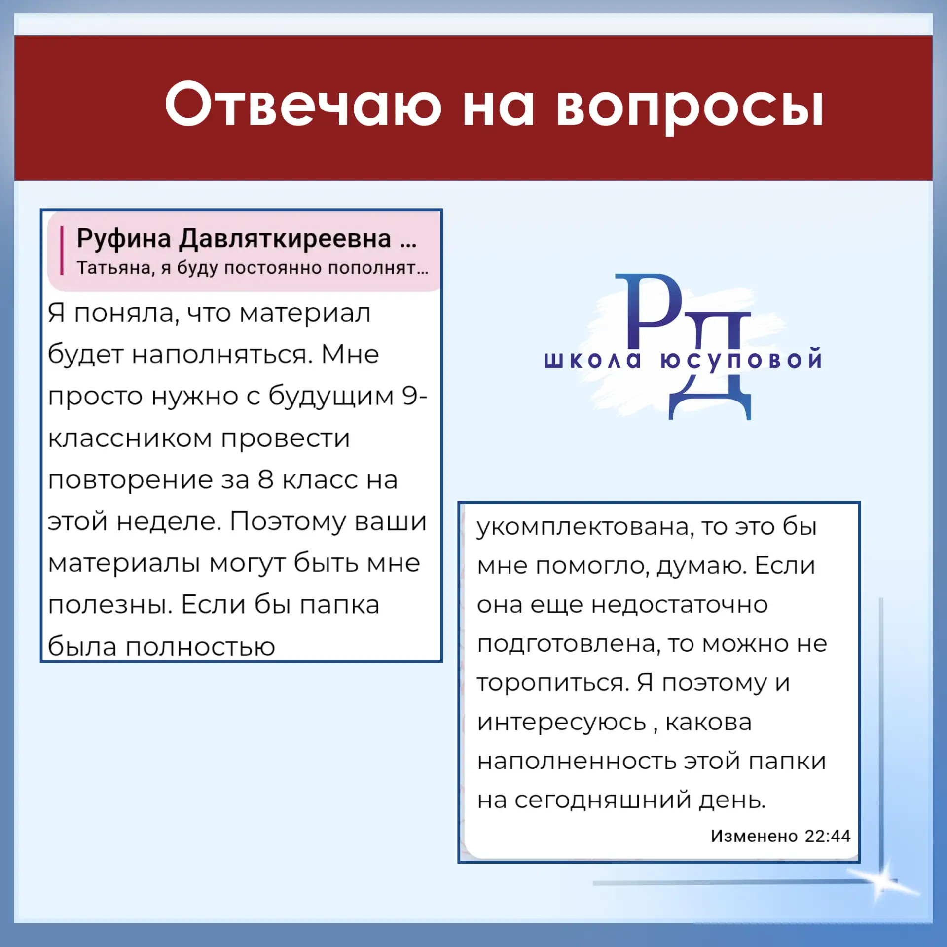 Татьяна Альбертовна, здравствуйте! 🌸