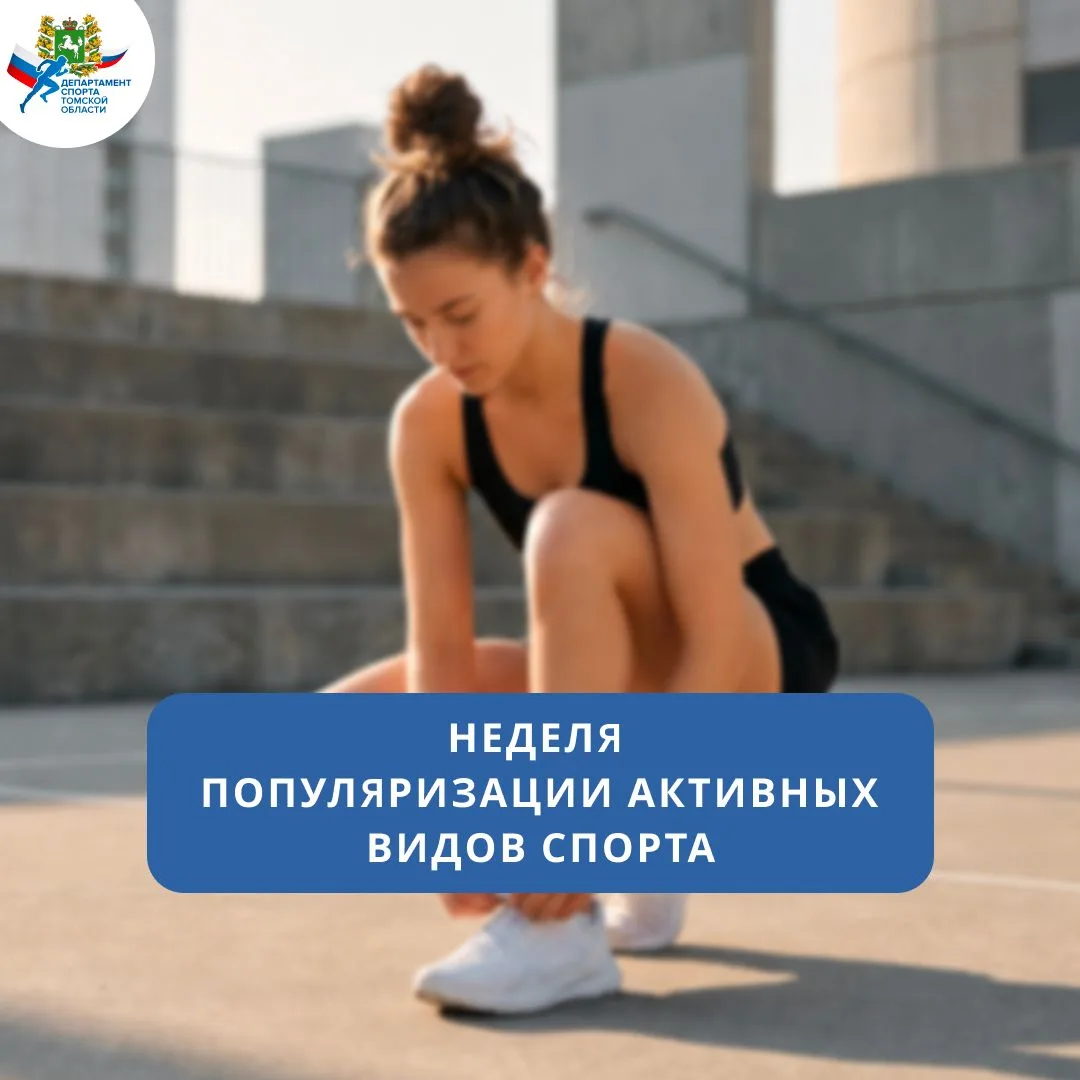 Готовы зарядиться энергией и добавить в жизнь больше движения?