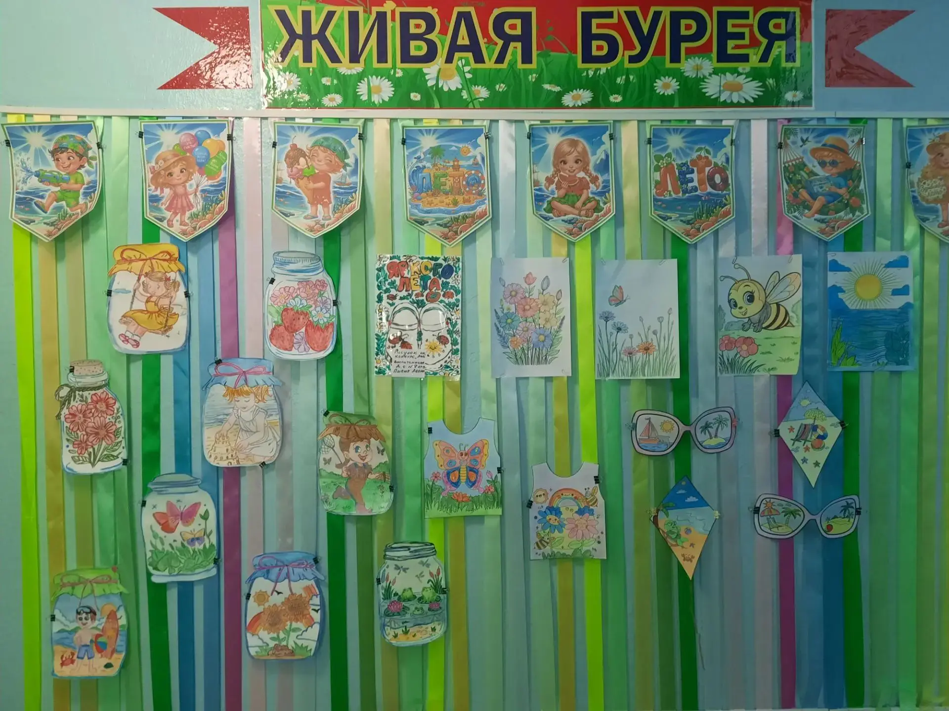 МДОБУ Новобурейский д /с"Искорка", отделение ул Пионерская13, прошел конкурс рисунков  ...