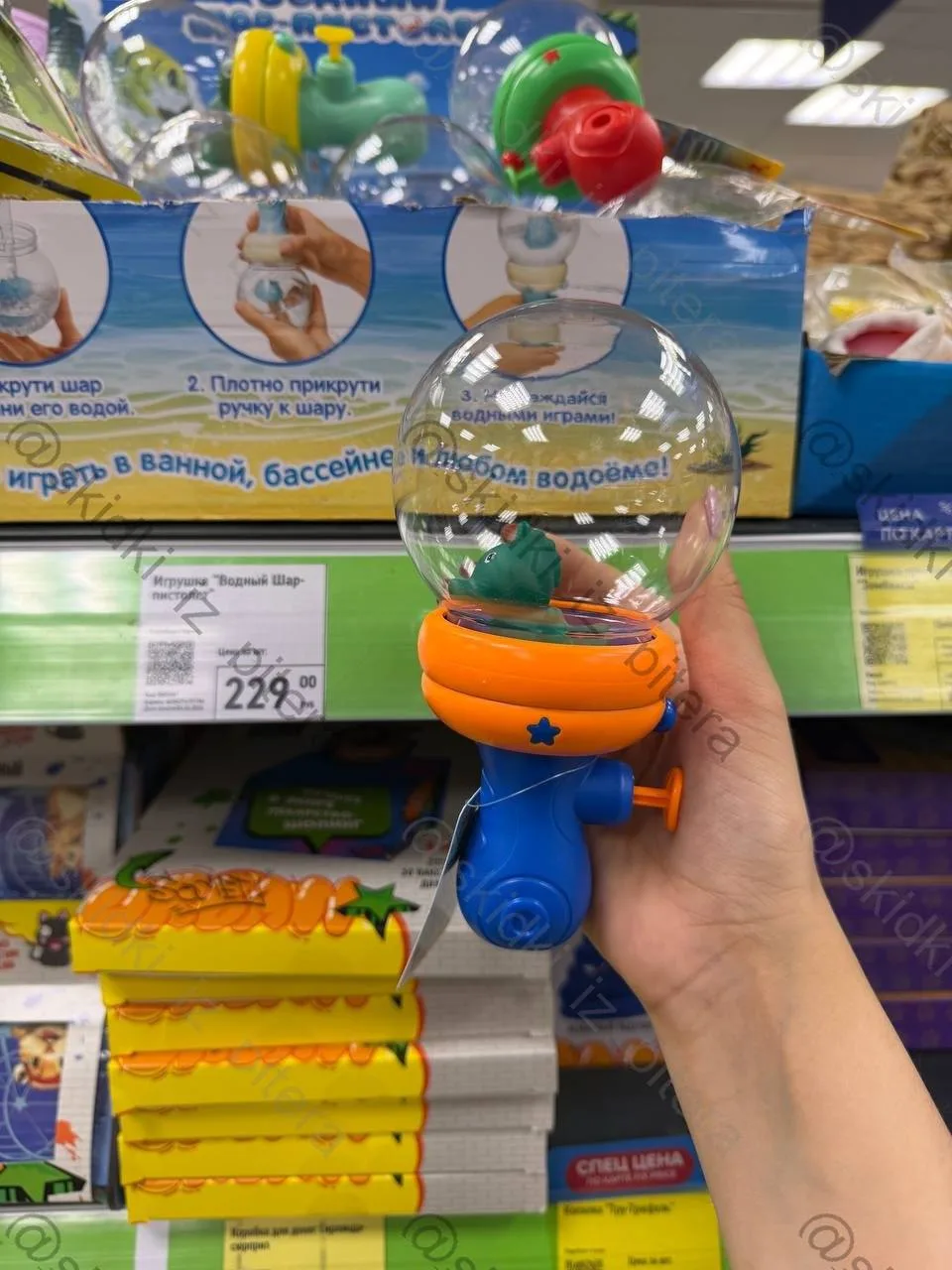 ⁣⁣⁣⁣⁣🛒Fix Price 

Промокод для всех берем тут ➡️ https://t.me/skidki_iz_pitera/110042
Или в Максе т
