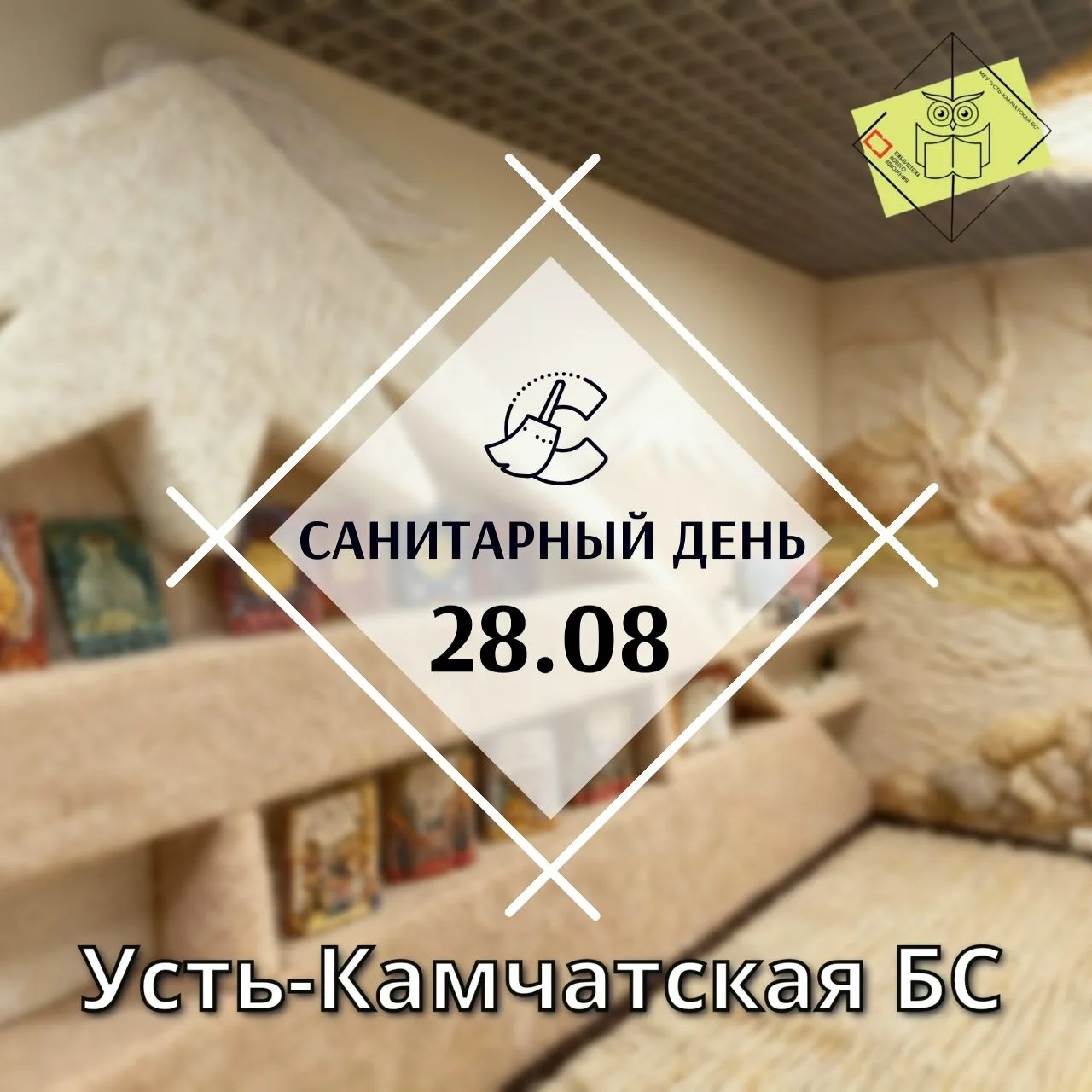Уважаемые читатели!