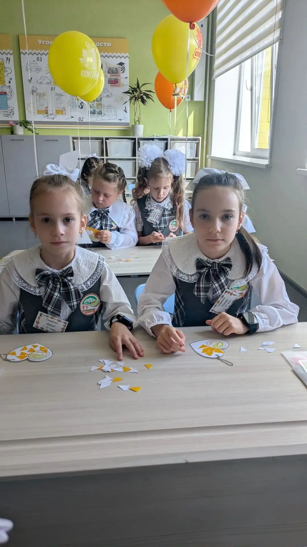 ✨ Первый школьный урок — с заботой о безопасности! ✨