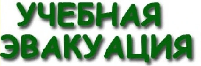Уважаемые родители!