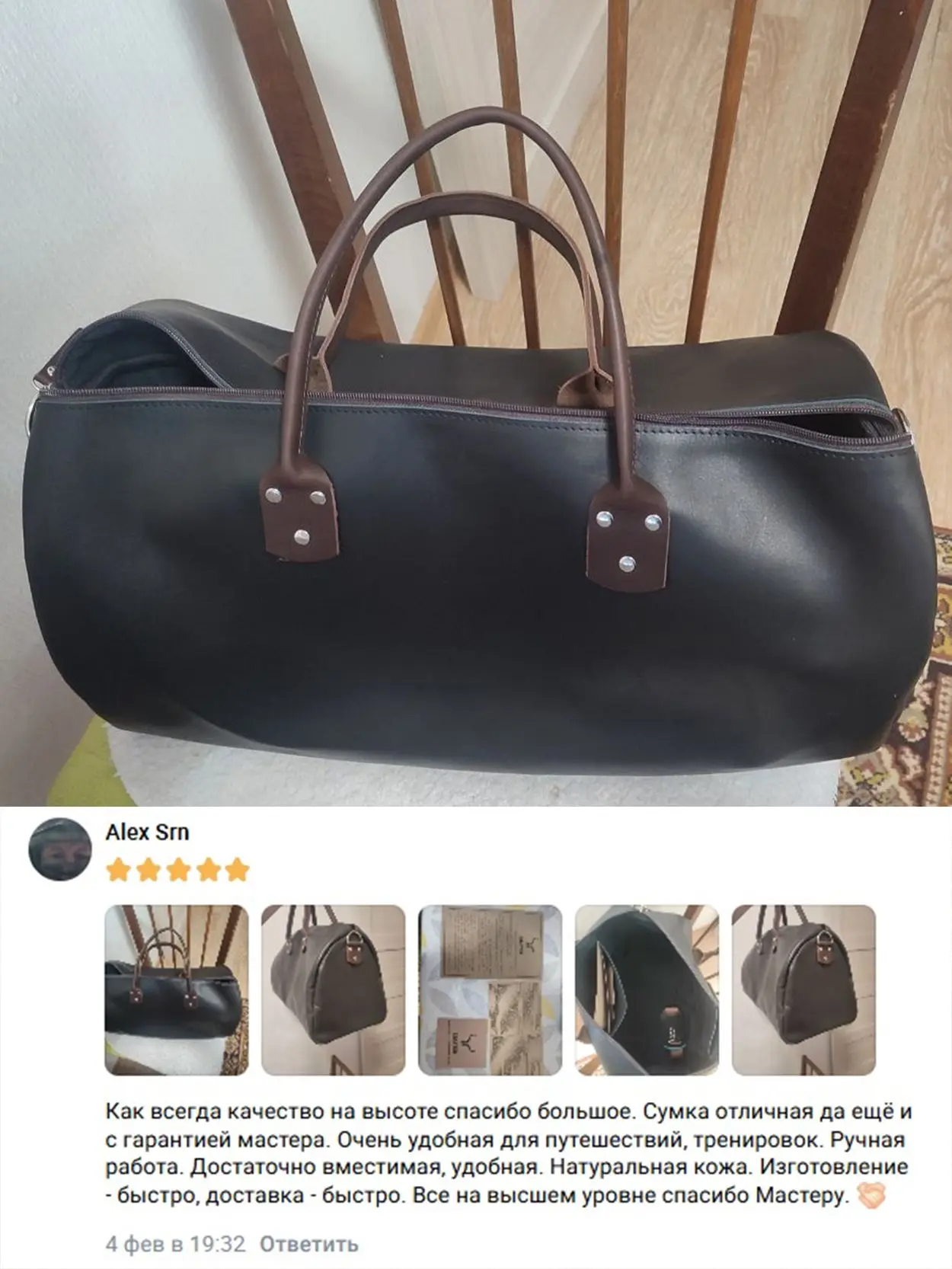 Друзья, пара отзывов на дорожные сумки от Crafter. Здесь обе модели из каталога мастерской: большая 
