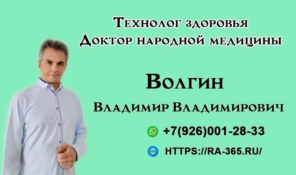 Технолог здоровья