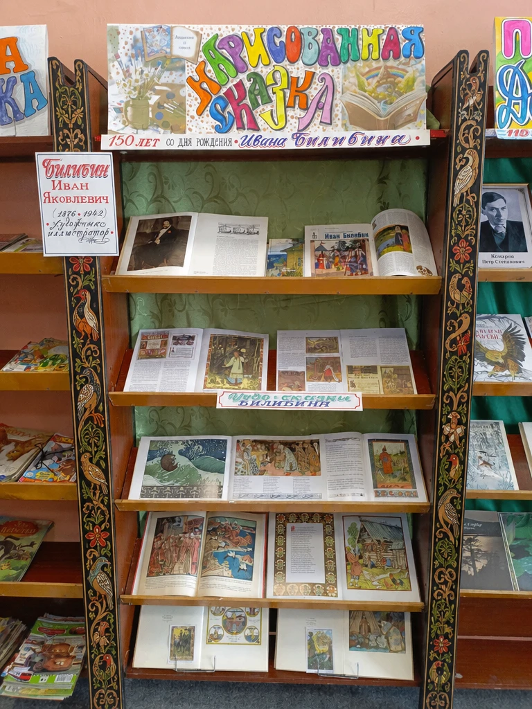 В детской библиотеке -филиале № 1 имени А. С. Пушкина начала работу книжная выставка «Н...