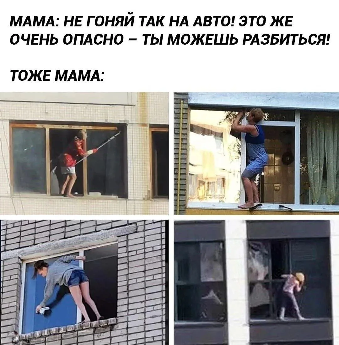 Мем дня