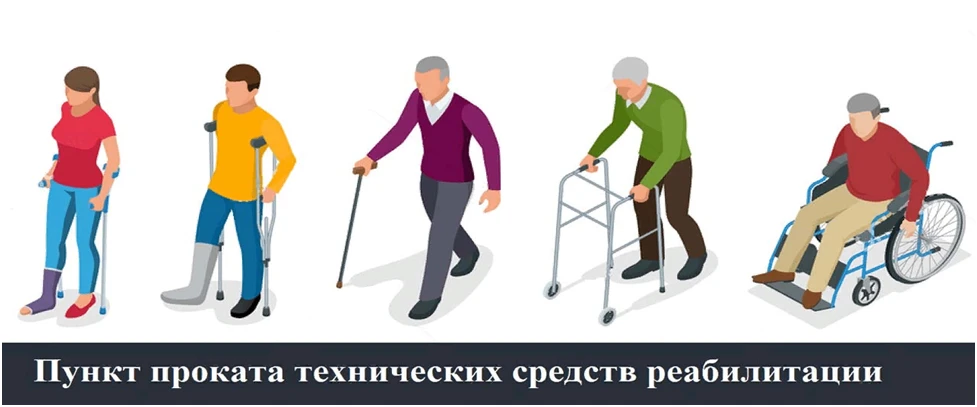 В рамках государственной программы Челябинской области «Доступная среда» в отделении срочного социал