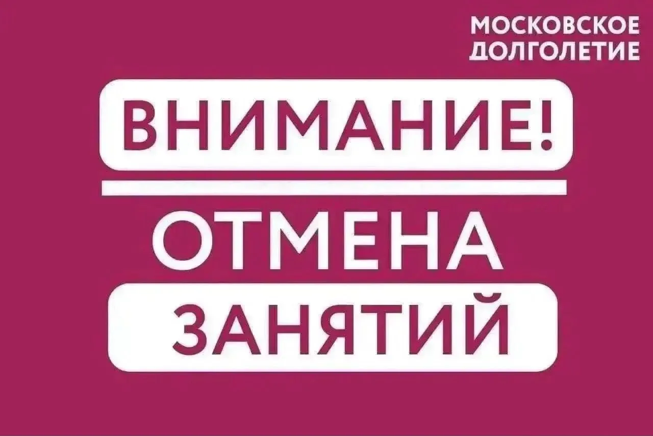 Дорогие участники!