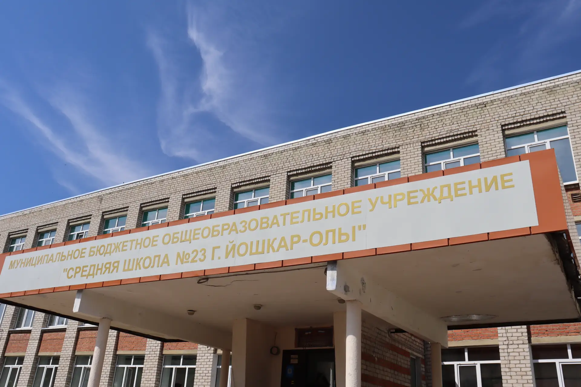 Капитальные ремонты в школах в Марий Эл – в самом разгаре 🛠