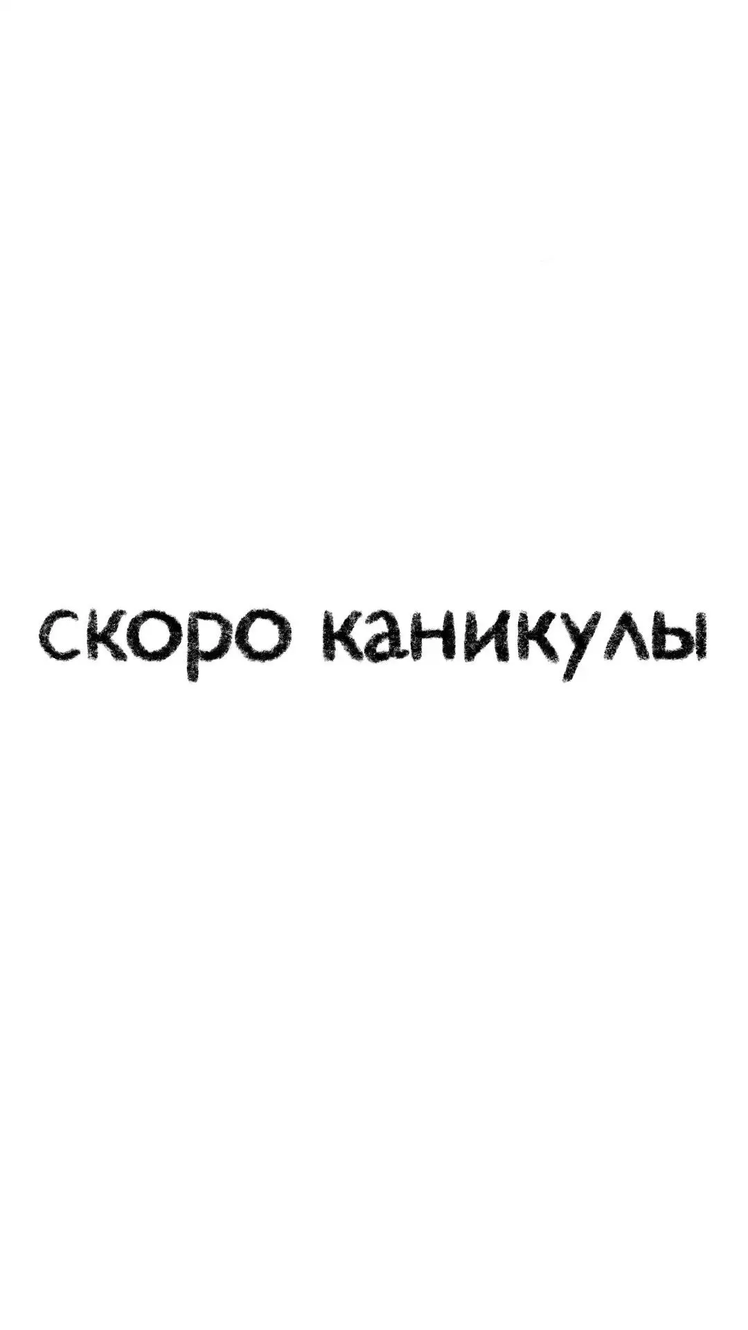 🌸 План мероприятий МБОУ СОШ 34 на последнюю неделю учебы в 3 четверти:    23 марта (понедельник):  8