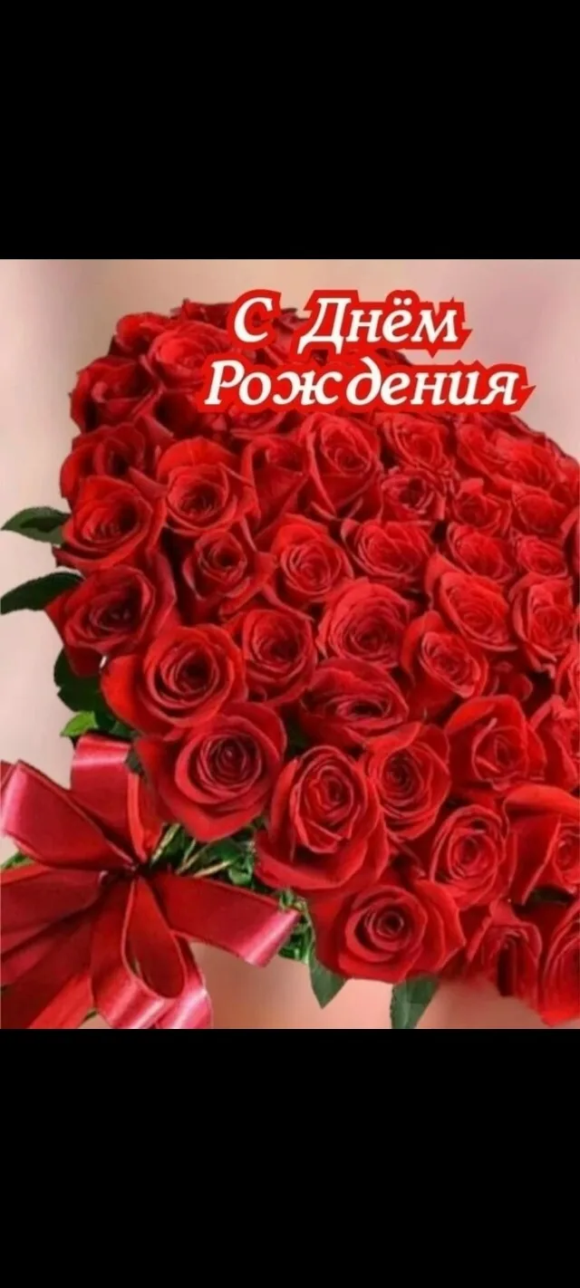 Сегодня, 31 августа, мы поздравляем с Днём Рождения фельдшера- лаборанта отделения детс...