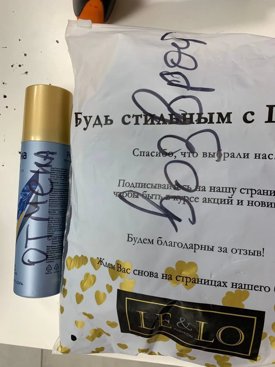 Хозяйка ПВЗ запретила подписывать маркером номера ячеек на товарах, но новая сотрудница...